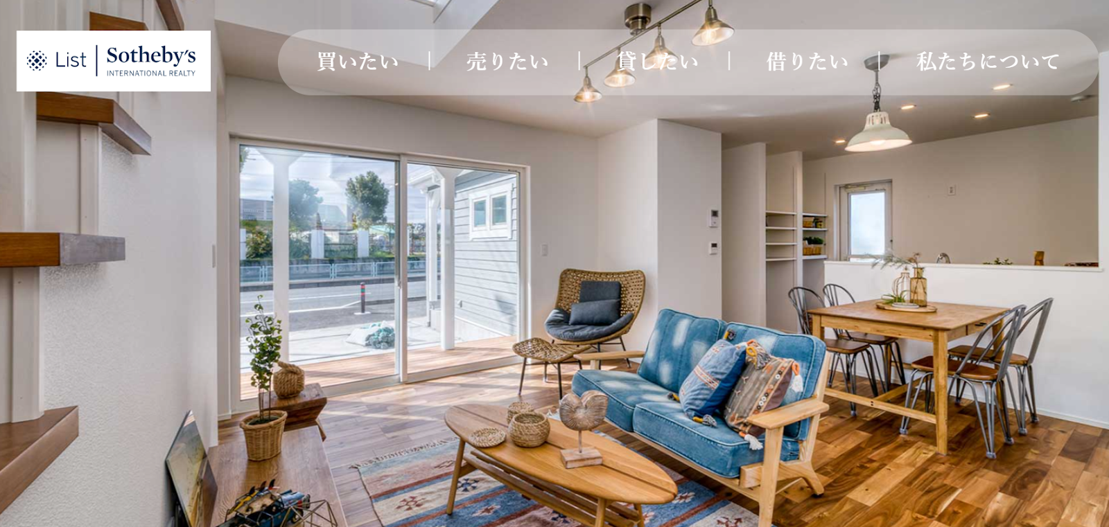 横浜市】リストインターナショナルリアルティの評判は？口コミや売却事例を紹介 | 横浜市の不動産売却パーフェクトガイド