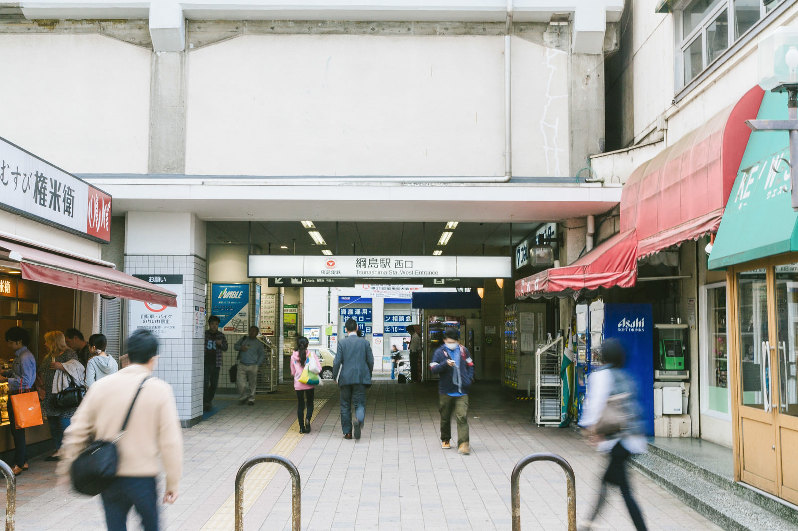 横浜市港北区の不動産